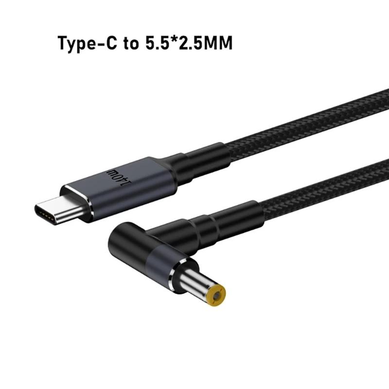 YYDS Ʈ  ̺ USB C  ̺ PD DC5.5x2.1mm 5.5x2.5mm ̺